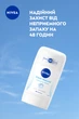 Дезодорант-стик NIVEA Fresh Natural Натуральная свежесть 50 мл (42429678) - изображение 4