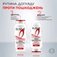 Восстанавливающий бальзам L'oreal Paris Elseve Полное Восстановление 5 для поврежденных волос 200 мл (3600524217105) - изображение 4