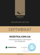Комплект постільної білизни MirSon Сімейний 143x210 см x 2 шт 17-0730 Silver Geo Zebra Бязь (2200010823158) - зображення 5