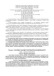 Господарський кодекс України. Станом на 9 вересня 2022 р. - изображение 6