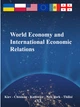 World Eсonomy and Internetinal Economic Relations: Training manual. - изображение 1