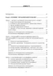 Управлінський облік - изображение 2