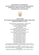 Застосування реєстраторів розрахункових операцій (РРО) при здійсненні господарської діяльності в Україні. Інформаційно-правовий довідник з коментарями для підприємців - изображение 5