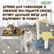 Вологий корм для кішок Sheba з куркою в соусі, 85 г - зображення 2