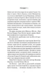 Якщо ви розкажете. Реальна історія сестер, які виросли з матір’ю-вбивцею - Ґ. Олсен (9786175483886) - изображение 8