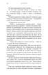 Жага. Книга 4: Приваба - Т. Вульф (9786175484036) - изображение 7