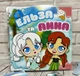 Альбом на липучках Аватар на «Анна і Ельза» Svit Pryvit - зображення 1