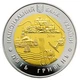 Монета Україна 5 гривень 2016 70 років Закарпатській області UNC - зображення 4