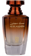 Woda perfumowana damska Nylaa Musk Majnoon 75 ml (6290360830872) - obraz 2