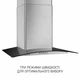 Витяжка декоративна Minola MTG 6642 I LED - зображення 4