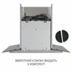 Витяжка декоративна Minola MTG 6642 I LED - зображення 9