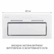 Вытяжка полновстраиваемая Minola HBI 6873 WH GLASS 1200 LED Line - изображение 2