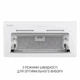 Вытяжка полновстраиваемая Minola HBI 6873 WH GLASS 1200 LED Line - изображение 3