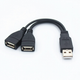Кабель USB 2.0 разветвитель, тип Y, папа в 2 мамы кабель 15см - изображение 2