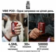 POD система Vaporesso Vibe Nano Pro 1500mAh 4.5ml (Багаторазова електронна сигарета) Black - изображение 2