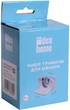 Набор держателей для швабры Idea Home DS-1821 White 2 шт (PH051345) - изображение 3