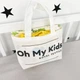 Постельное бельё в детскую кроватку Oh My Kids "Dino" желтый - изображение 10
