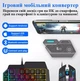 Конвертер Mix Elite PLUS бездротовий ігровий адаптер перехідник для клавіатури та миші смартфона андроїд - зображення 2