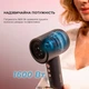 Фен Cecotec Bamba IoniCare Rockstar Nano IonTech Champagne (A01_EU01_101445) - изображение 6