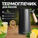 Термос-кувшин для горячих и холодных напитков, 1 л, с герметичной крышкой, черный - изображение 2