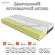 Ортопедичний матрац 80х200 см Висота 20 см EMM Topaz Безпружинний Ortho Foam + Натуральний латекс 7-Zone Effect - зображення 1