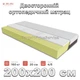Ортопедичний матрац 200х200 см Висота 20 см EMM Topaz Безпружинний Ortho Foam + Натуральний латекс 7-Zone Effect - зображення 1