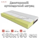 Ортопедичний матрац 180х190 см Висота 20 см EMM Topaz Безпружинний Ortho Foam + Натуральний латекс 7-Zone Effect - изображение 1