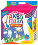 "Аквапазл для малят. Лицар" - Авторський колектив - зображення 1