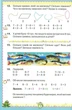 "Математика. Підручник. 2 клас. НУШ" - Листопад Н. (Тверда обкладинка) - зображення 5
