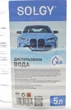 Вода дистильована Solgy 5 л (502002) - зображення 2