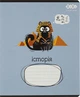 Набор предметных тетрадей по истории ZiBi Crazy Cat 48 листов в клетку 10 шт (ZB.1703-18) - изображение 1