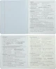Набор предметных тетрадей по физике ZiBi Crazy Cat 48 листов в клетку 10 шт (ZB.1703-17) - изображение 3