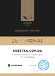 Наволочка MirSon Бязь 17-0612&nbsp;Stripe&nbsp;Emerald 40х40 см (2200008201975) - изображение 8