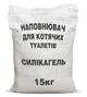 Наповнювач для котячого туалету силікагелевий Silicat 36L (15 кг)+Подарунок іграшка для кота миша - изображение 2