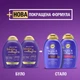 Шампунь OGX Biotin & Collagen для лишенных объема, тонких волос 385 мл (0022796976703) - изображение 5