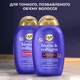 Шампунь OGX Biotin & Collagen для лишенных объема, тонких волос 385 мл (0022796976703) - изображение 10