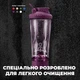 Шейкер спортивний електричний VOLTRX VortexBoost 600 мл. Tritan Purple - изображение 8