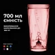 Шейкер спортивний електричний VOLTRX VortexBoost 600 мл. Tritan Red - изображение 6