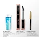 Набор Lancome Lash Idole Mascara Routine туш для ресниц 8 мл + карандаш для глаз 0.7 г + жидкость для снятия макияжа с глаз 30 мл (3614274338874) - изображение 2