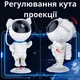 Ночник космонавт с проекцией звездного неба, большой, стоячий, ночной лазерный проектор с пультом управления и таймером отключения - изображение 5