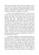 Обличчя війни. Військова хроніка 1936-1988 - изображение 3