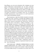 Обличчя війни. Військова хроніка 1936-1988 - изображение 4