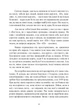Обличчя війни. Військова хроніка 1936-1988 - изображение 7