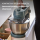 Кухонна машина Kenwood Go Collection KZM35.000GY - зображення 8