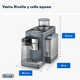 Кофемашина DELONGHI Rivelia EXAM440.55.G + в подарок кофе в зернах Mi Familia De Lux Blend Gusto Forte 1 кг - изображение 6