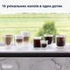 Кофемашина DELONGHI Rivelia EXAM440.55.G + в подарок кофе в зернах Mi Familia De Lux Blend Gusto Forte 1 кг - изображение 7