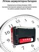 FM-радио Action D-66 Red - изображение 7