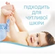 Кондиционер для белья Lenor Для чувствительной кожи 798 мл (8700216724371) (248596) - изображение 2
