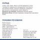 Корм для собак Hill's Prescription Diet миниатюрных пород Derm Complete Mini 1 кг (606429) - изображение 6