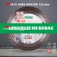 Диск алмазный отрезной Distar 7D 1A1R 125 Gres Master 1A1R 125x1,4/1,0x10x22,23 мм керамогранит - изображение 6
